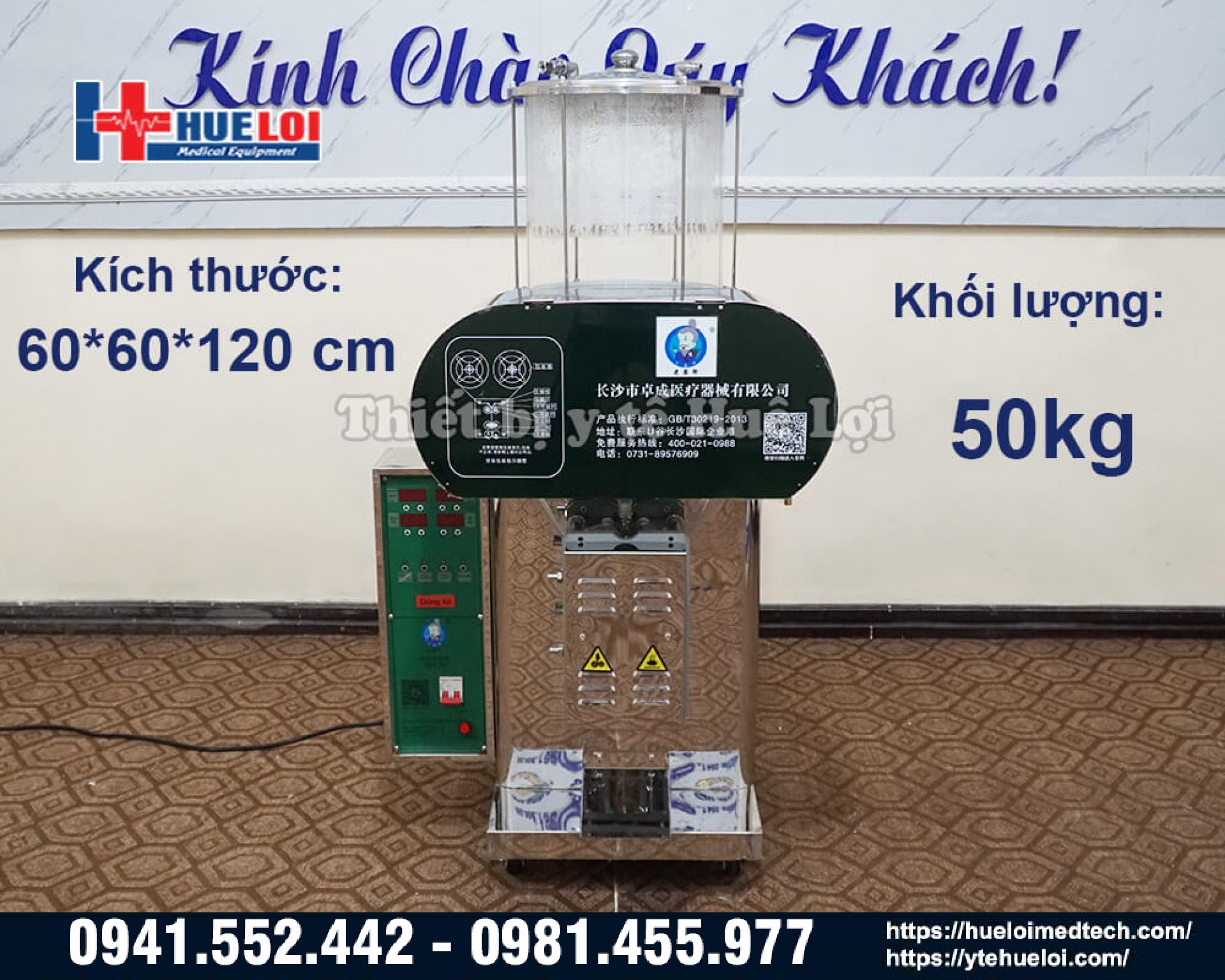 kích thước máy đóng túi tự động